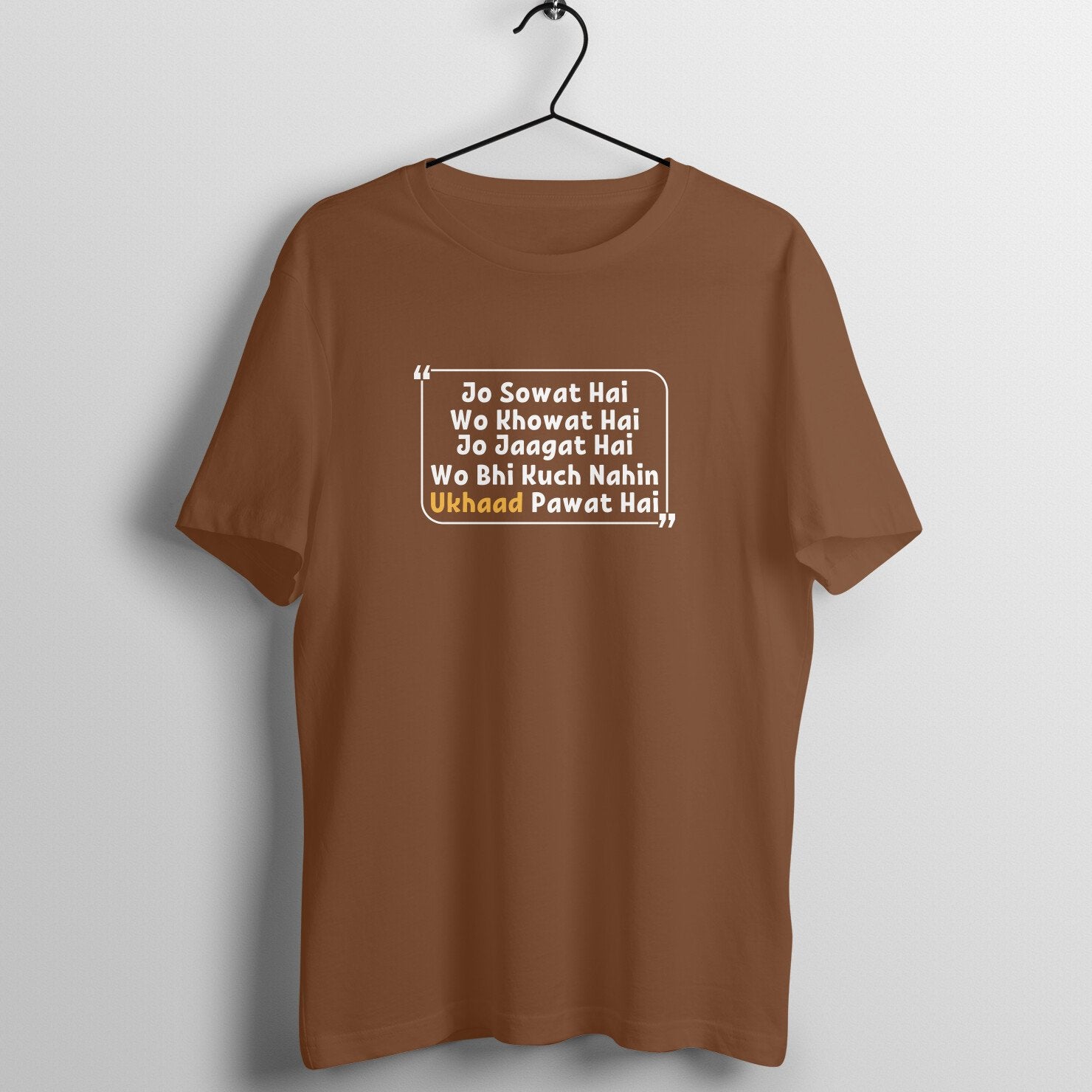 front-683dc6c65d929-Coffee_Brown_S_Men_Round.jpg