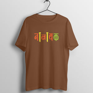 front-683dcf00e52b1-Coffee_Brown_S_Men_Round.jpg