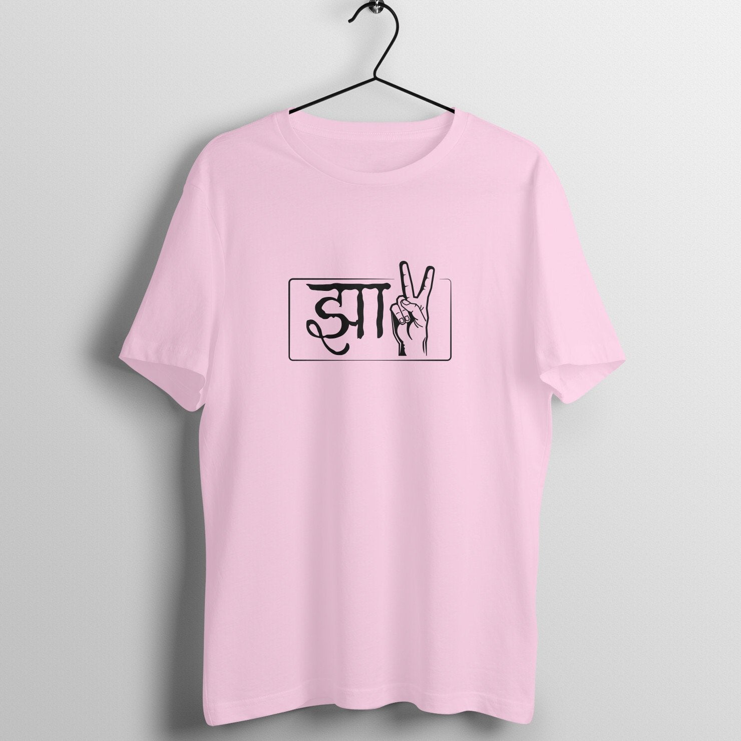front-683dd1ce0739c-Light_Pink_S_Men_Round.jpg