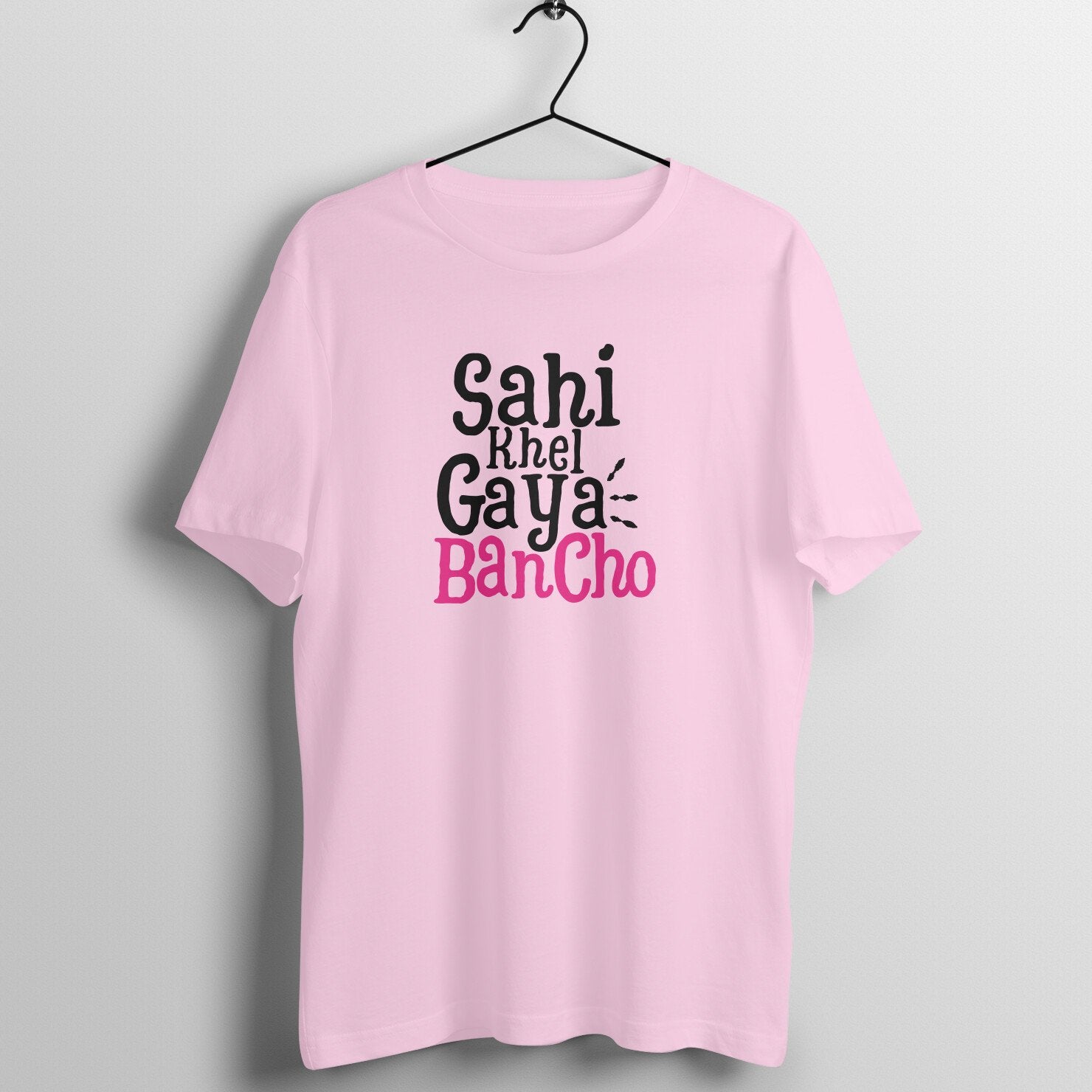 front-683dd26a65574-Light_Pink_S_Men_Round.jpg