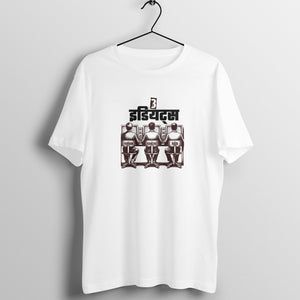 front-683dd4f6ac626-White_S_Men_Round.jpg