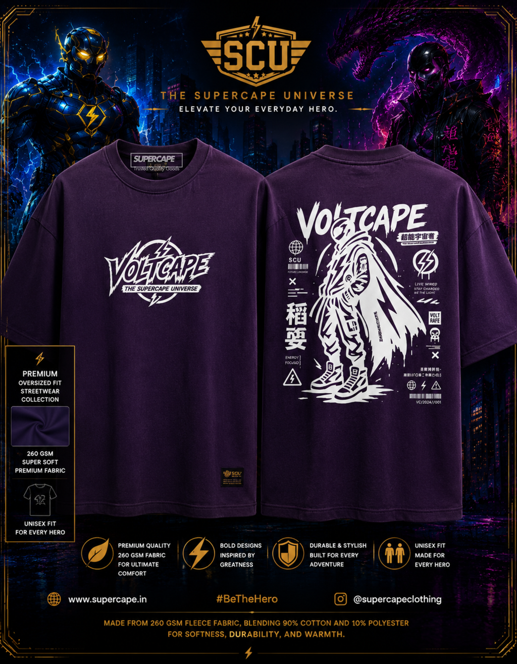 Voltcape Unisex Oversized Classic T-Shirt