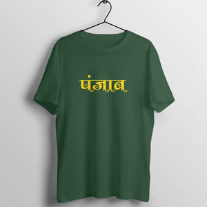 front-679b5062adc11-Olive_Green_S_Men_Round.jpg