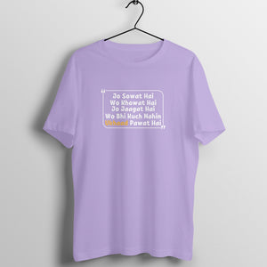 front-683dc6c46d1ef-Iris_Lavender_S_Men_Round.jpg