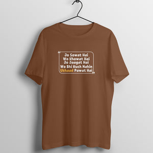 front-683dc6c65d929-Coffee_Brown_S_Men_Round.jpg