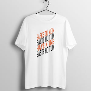 front-683dc74ea8858-White_S_Men_Round.jpg