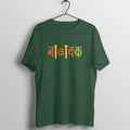 front-683dcefc7abc9-Olive_Green_S_Men_Round.jpg