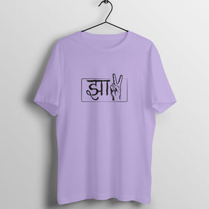 front-683dd1d04893f-Iris_Lavender_S_Men_Round.jpg