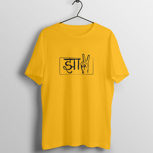 front-683dd1d262007-Golden_Yellow_S_Men_Round.jpg