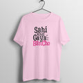 front-683dd26a65574-Light_Pink_S_Men_Round.jpg
